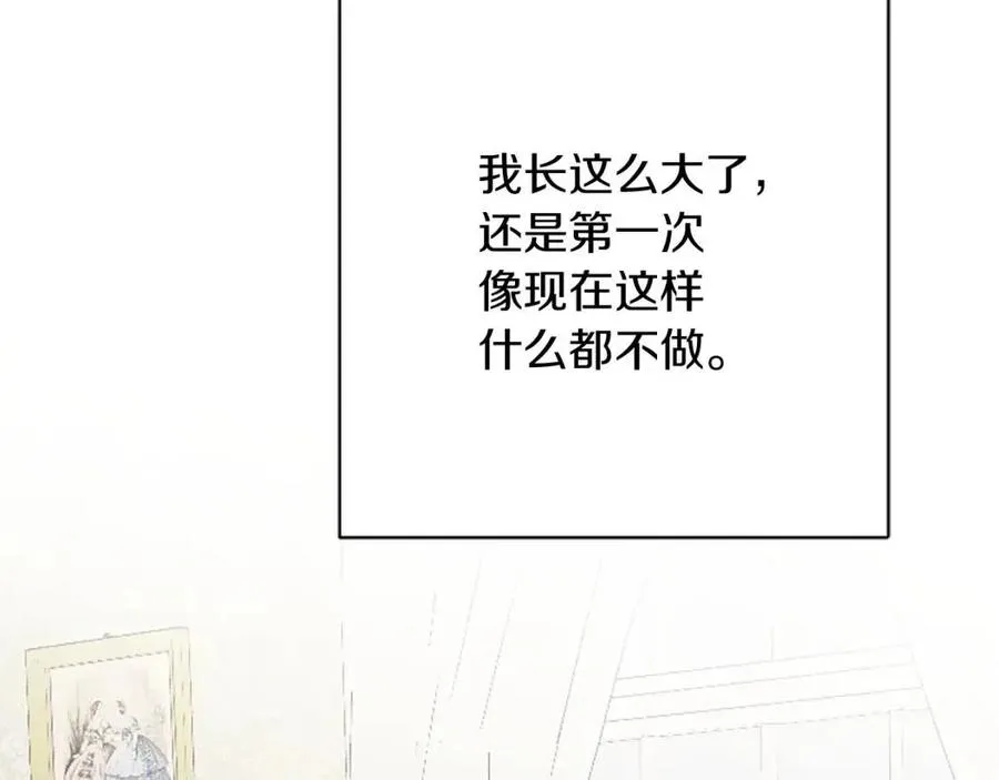 第57话 平静的日子 第36页