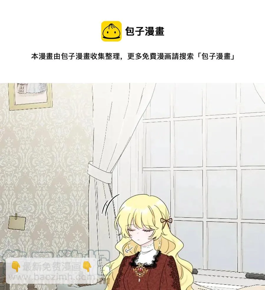 第57话 平静的日子 第37页
