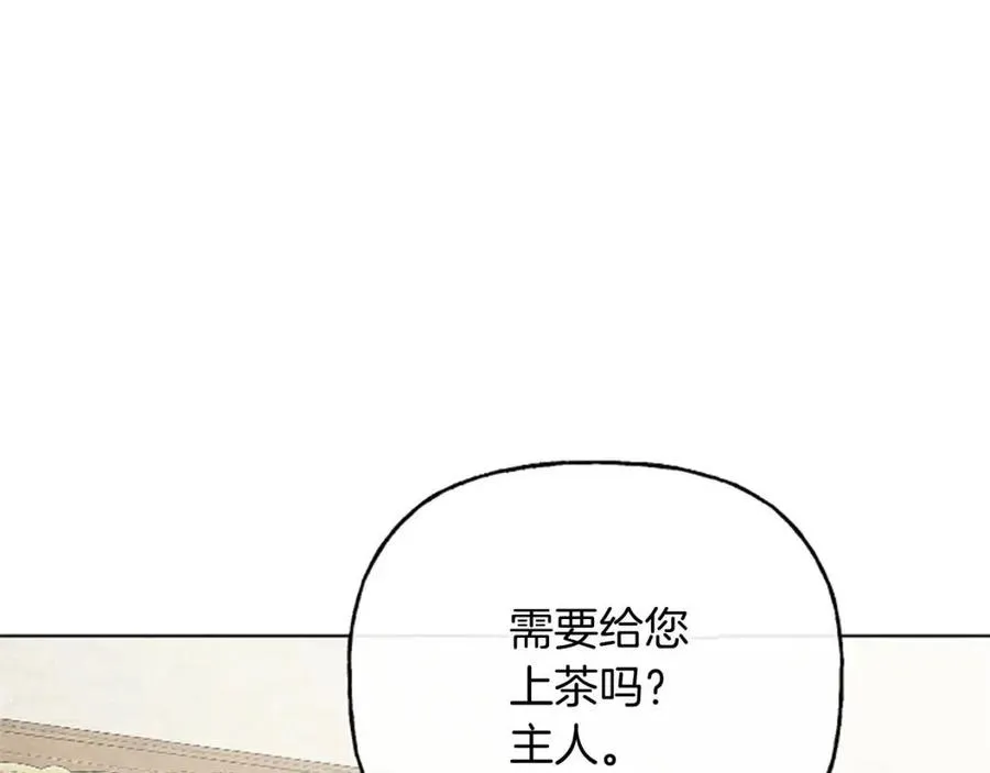 第57话 平静的日子 第40页