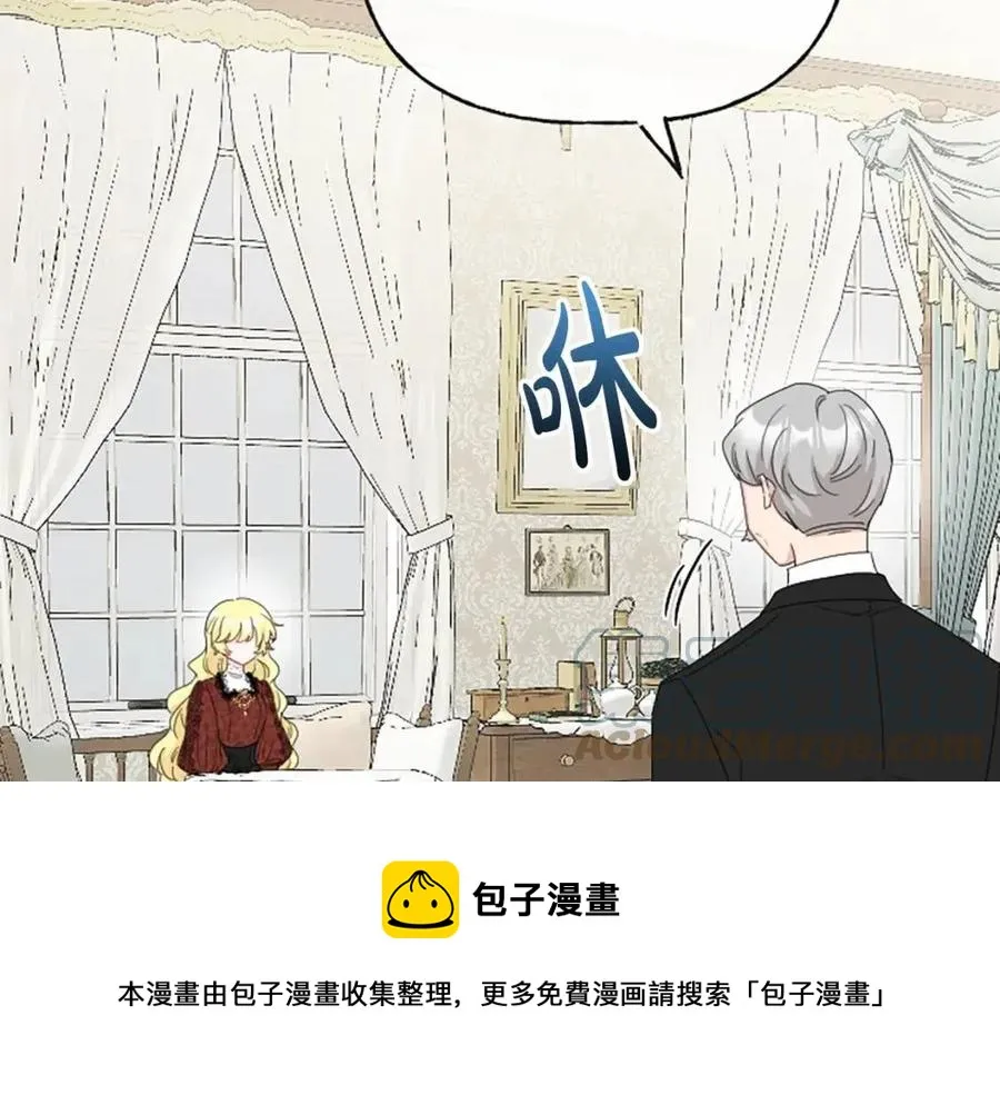 第57话 平静的日子 第41页