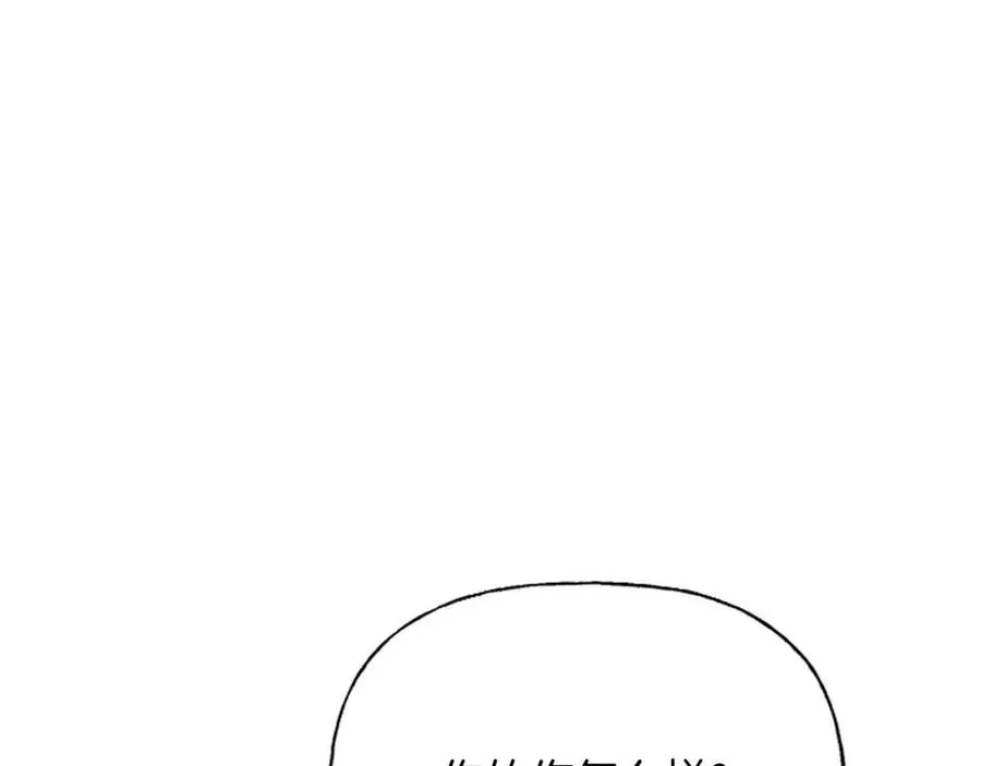 第57话 平静的日子 第43页