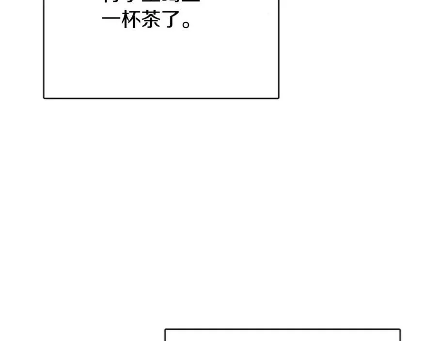 第57话 平静的日子 第50页