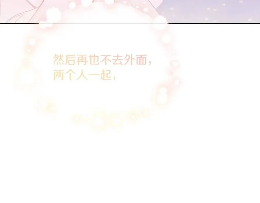 第57话 平静的日子 第70页