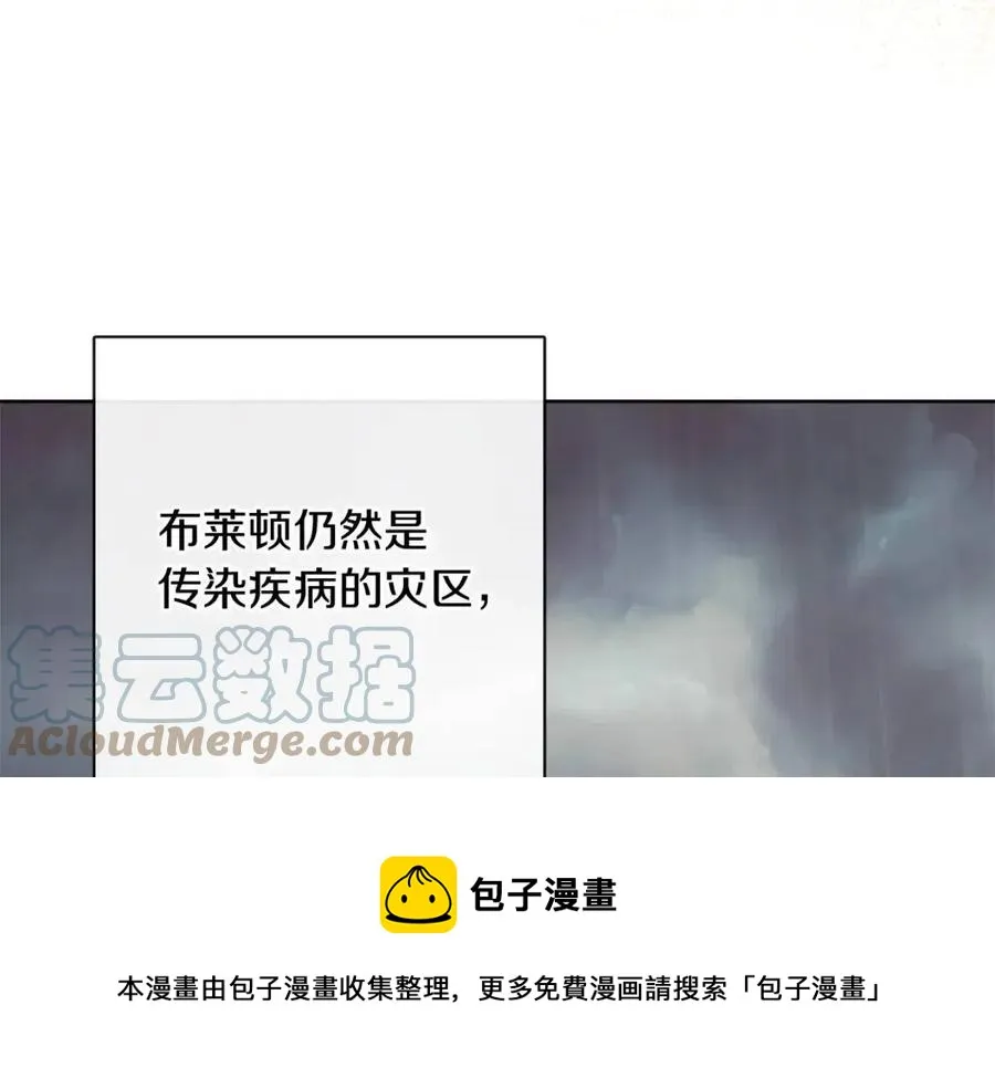 第57话 平静的日子 第77页