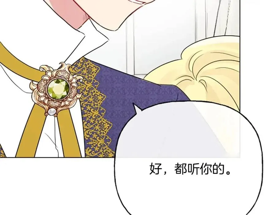 第57话 平静的日子 第100页