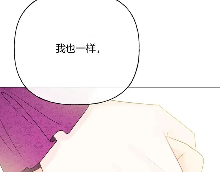 第57话 平静的日子 第102页