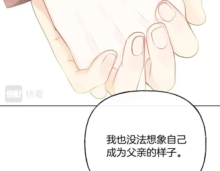 第57话 平静的日子 第103页