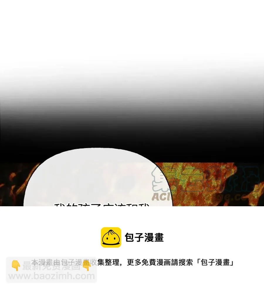 第57话 平静的日子 第105页
