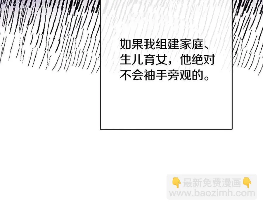第57话 平静的日子 第111页
