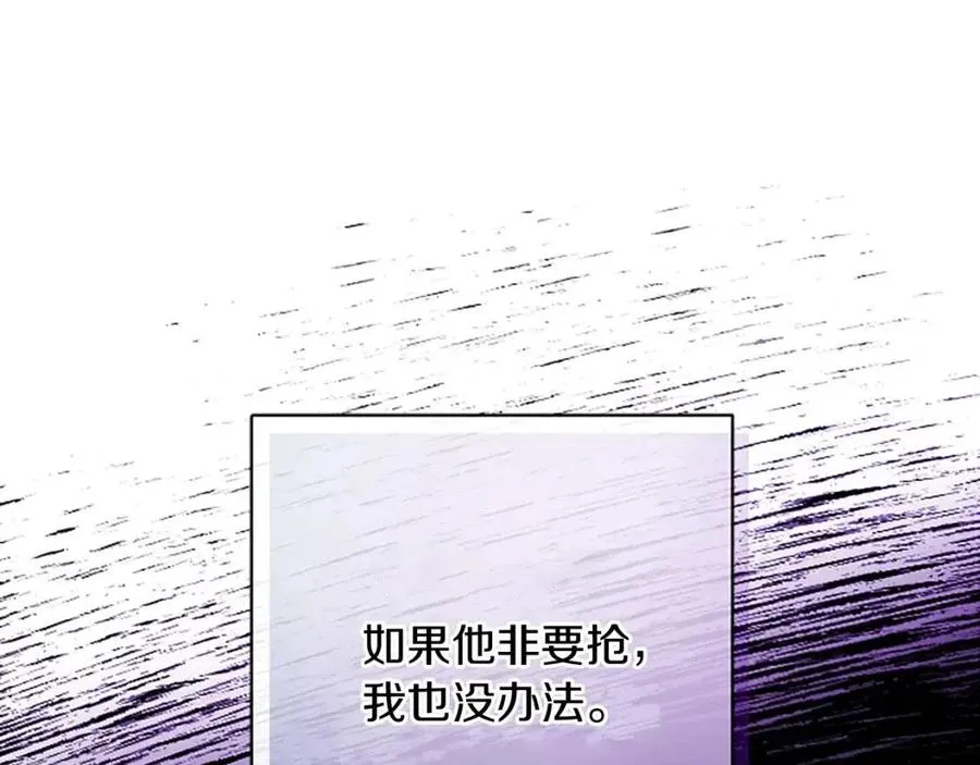 第57话 平静的日子 第114页