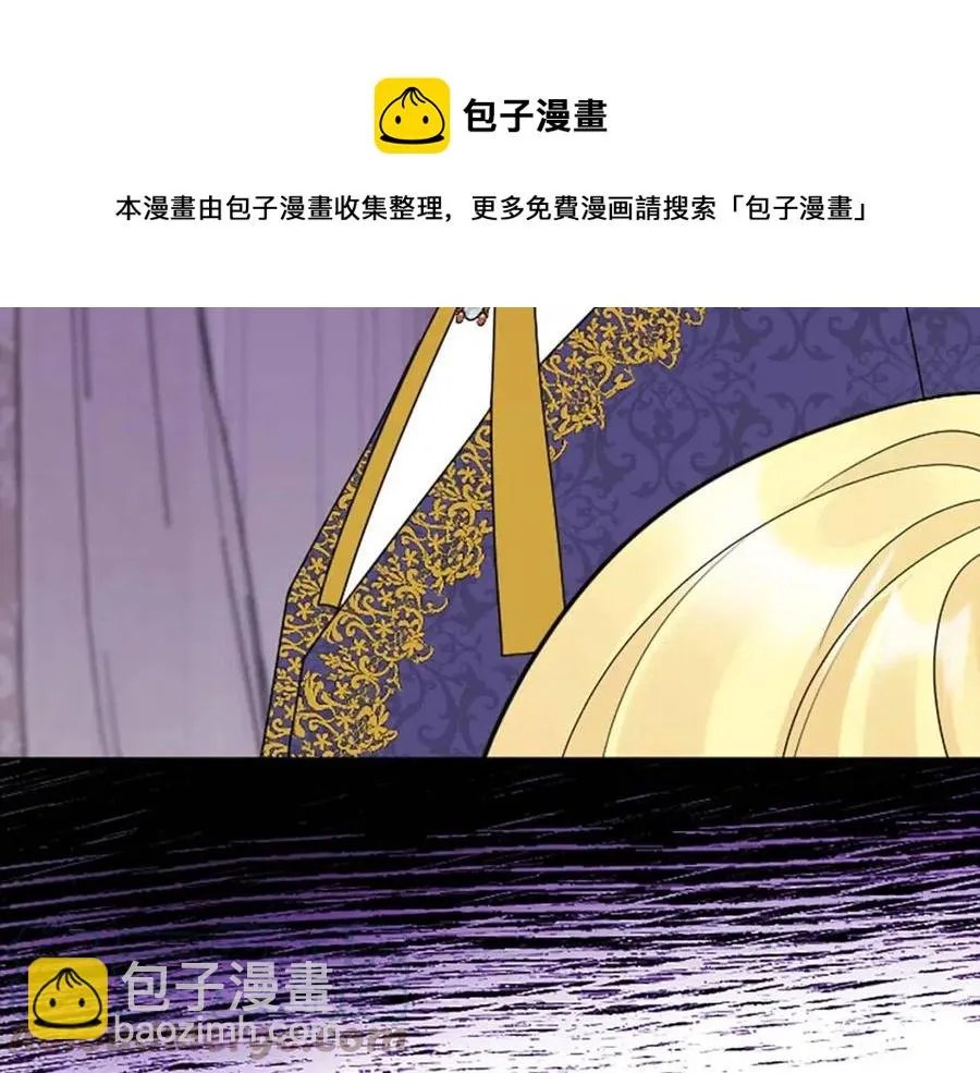 第57话 平静的日子 第117页