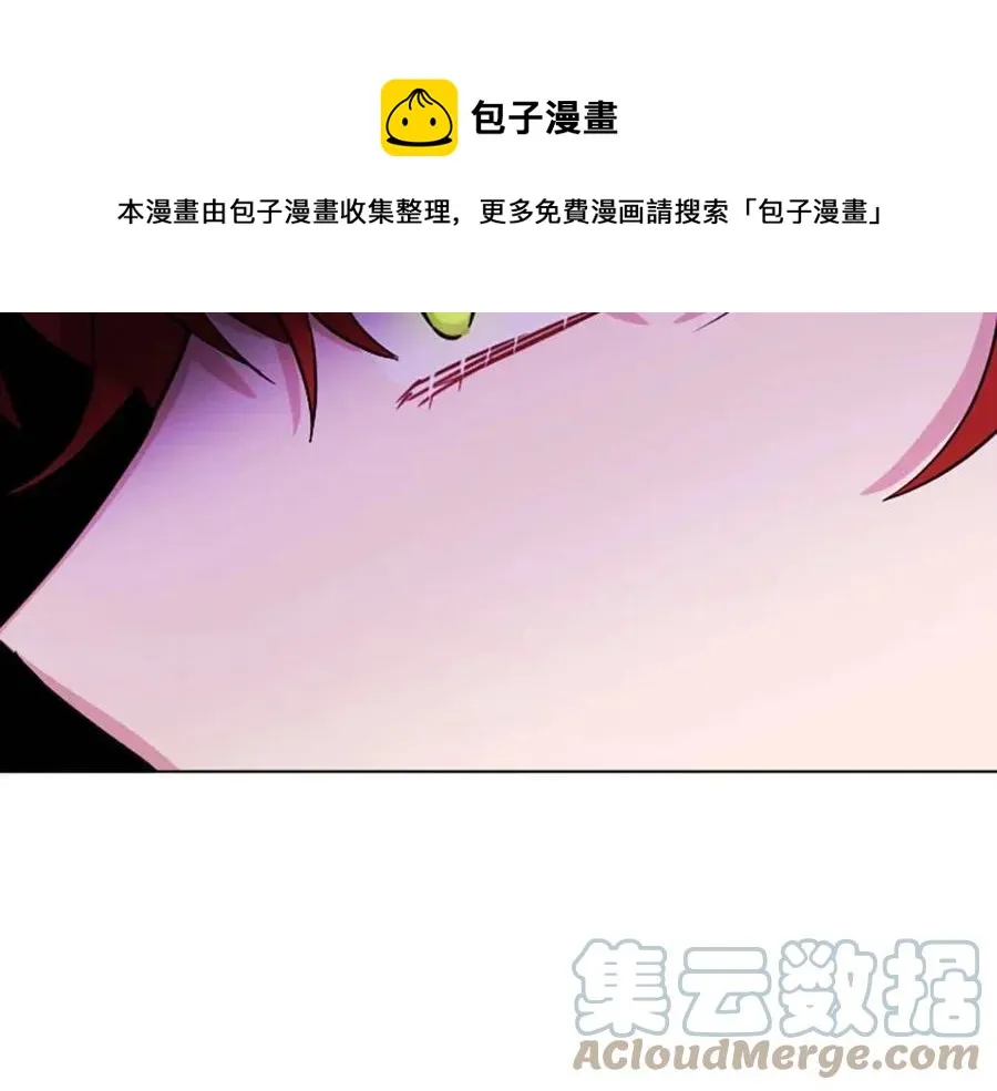 第57话 平静的日子 第121页
