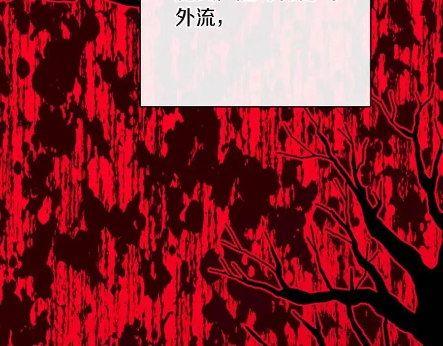 第57话 平静的日子 第128页