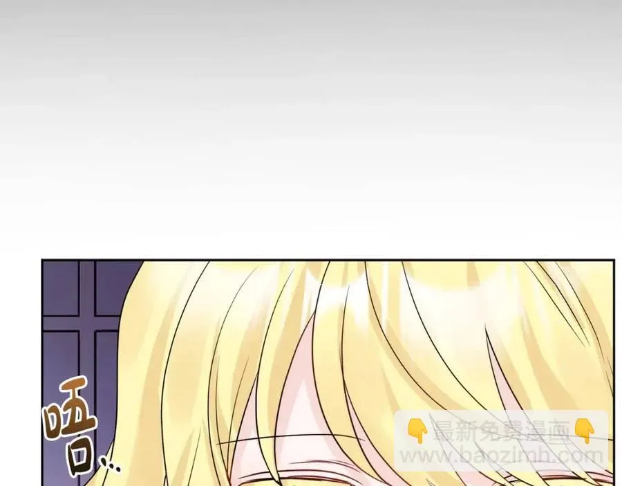 第57话 平静的日子 第135页