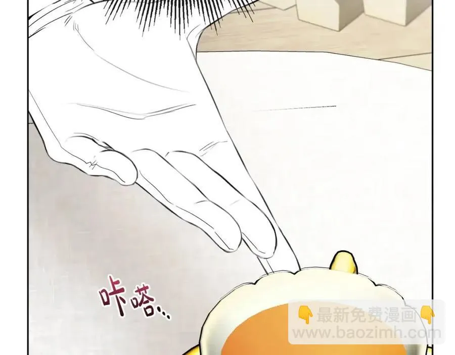 第57话 平静的日子 第144页