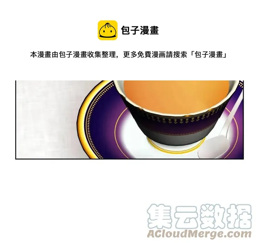 第57话 平静的日子 第145页