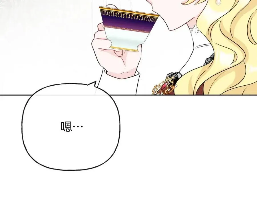第57话 平静的日子 第151页