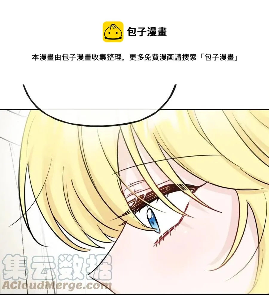 第57话 平静的日子 第153页