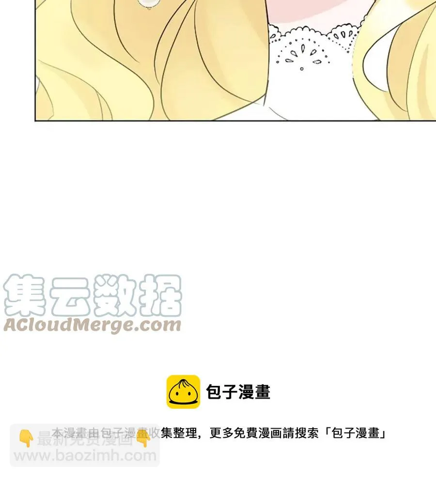 第57话 平静的日子 第161页