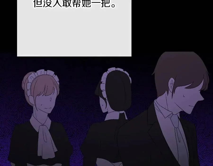 第57话 平静的日子 第178页