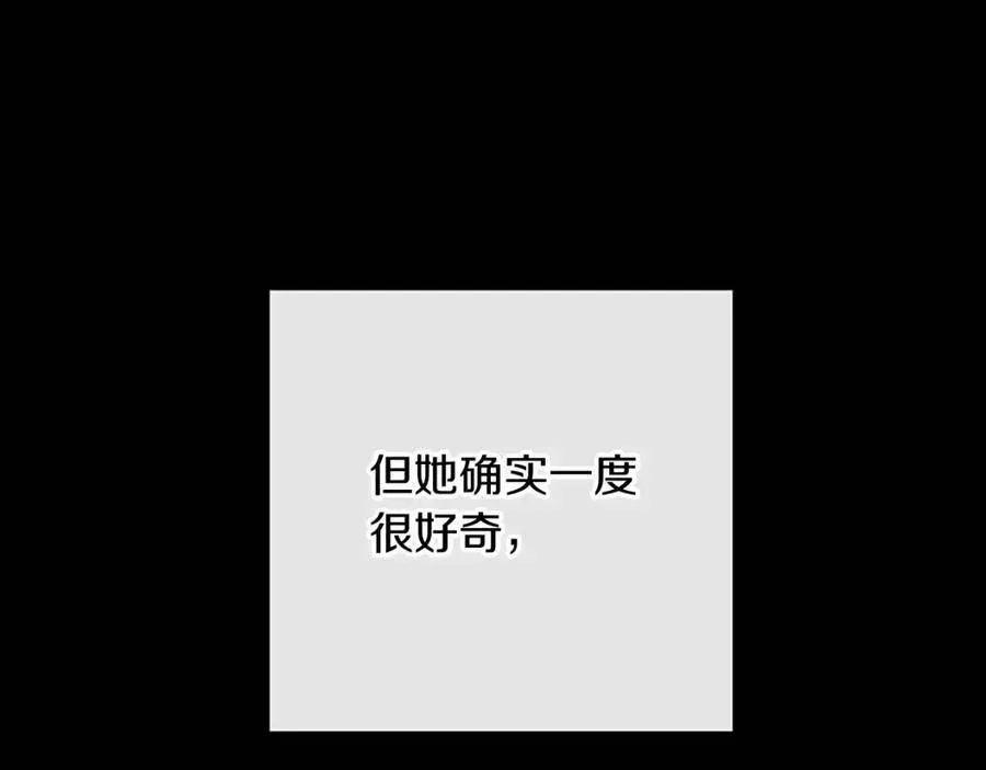 第57话 平静的日子 第180页