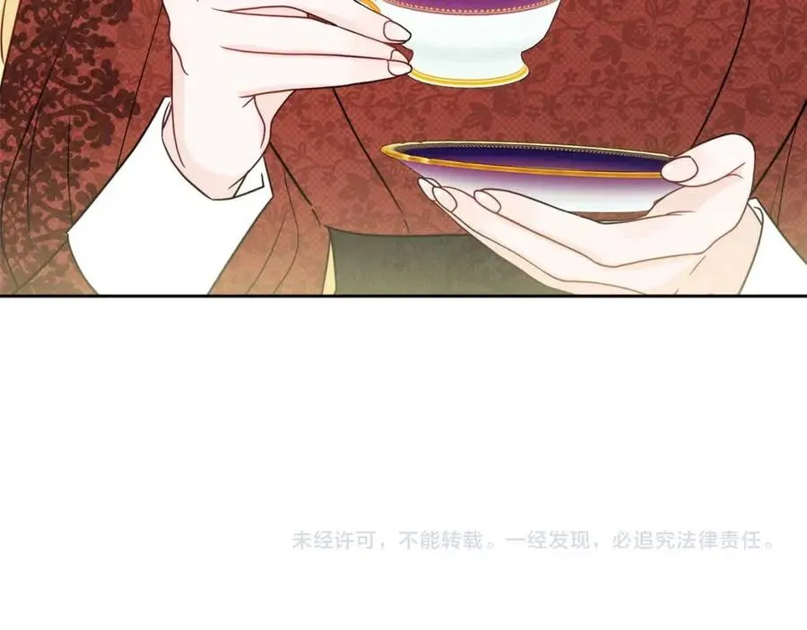 第57话 平静的日子 第196页