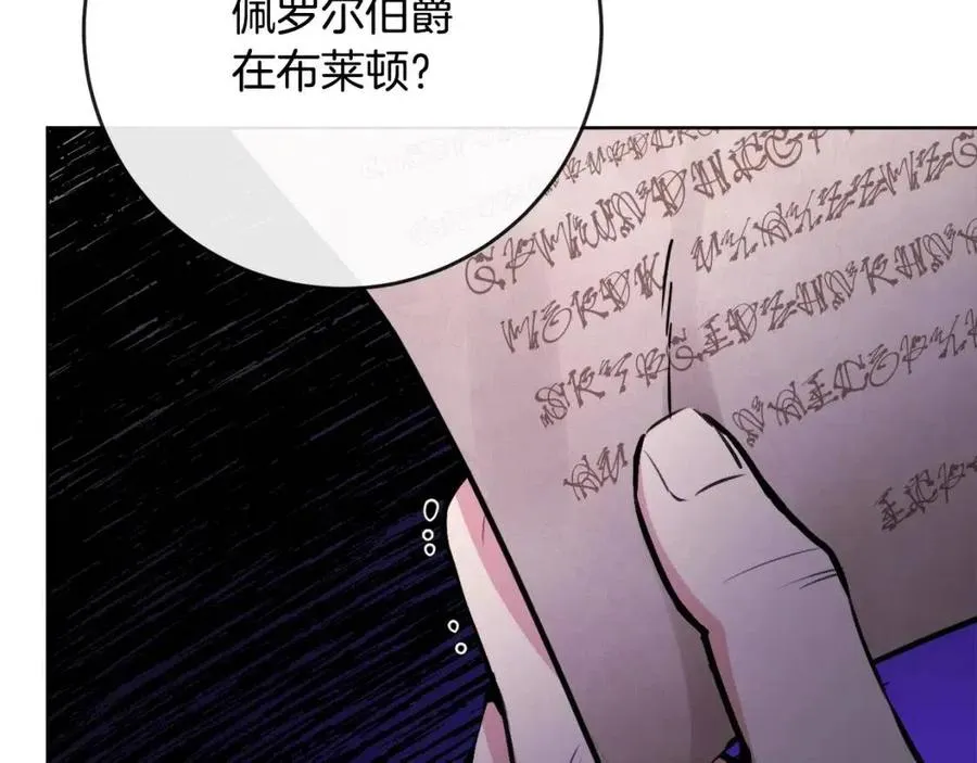 第57话 平静的日子 第200页