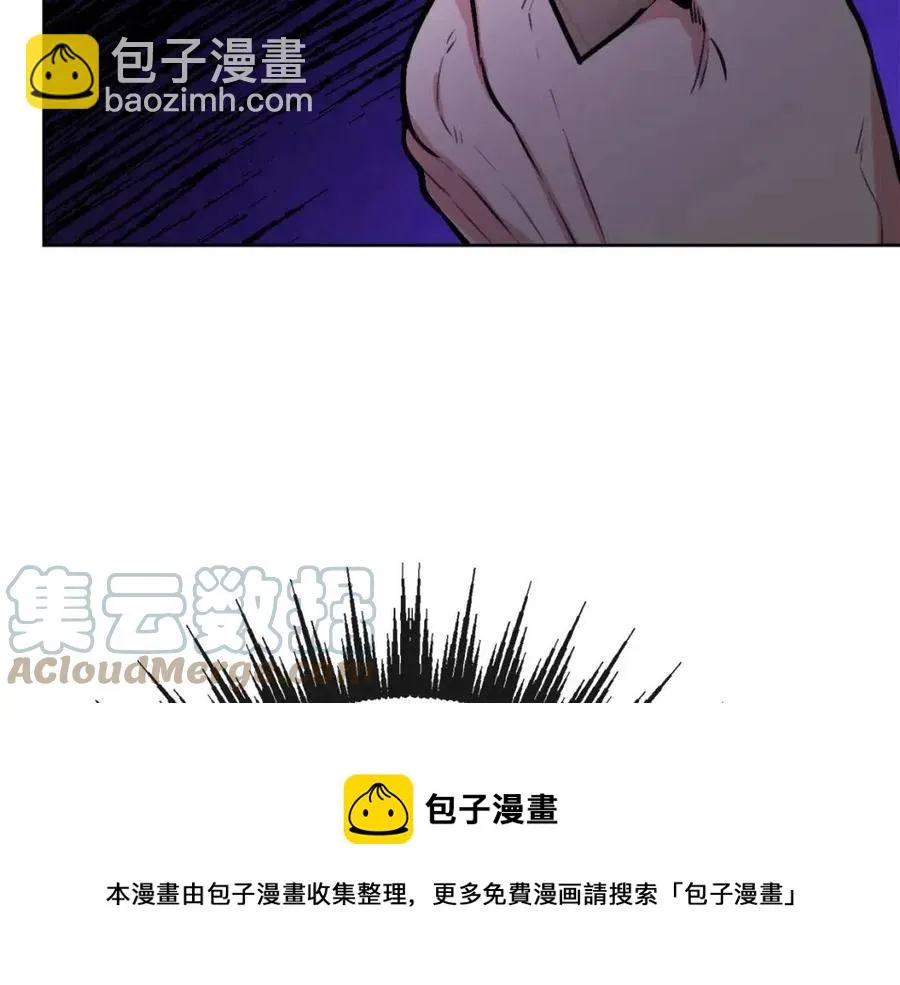 第57话 平静的日子 第201页