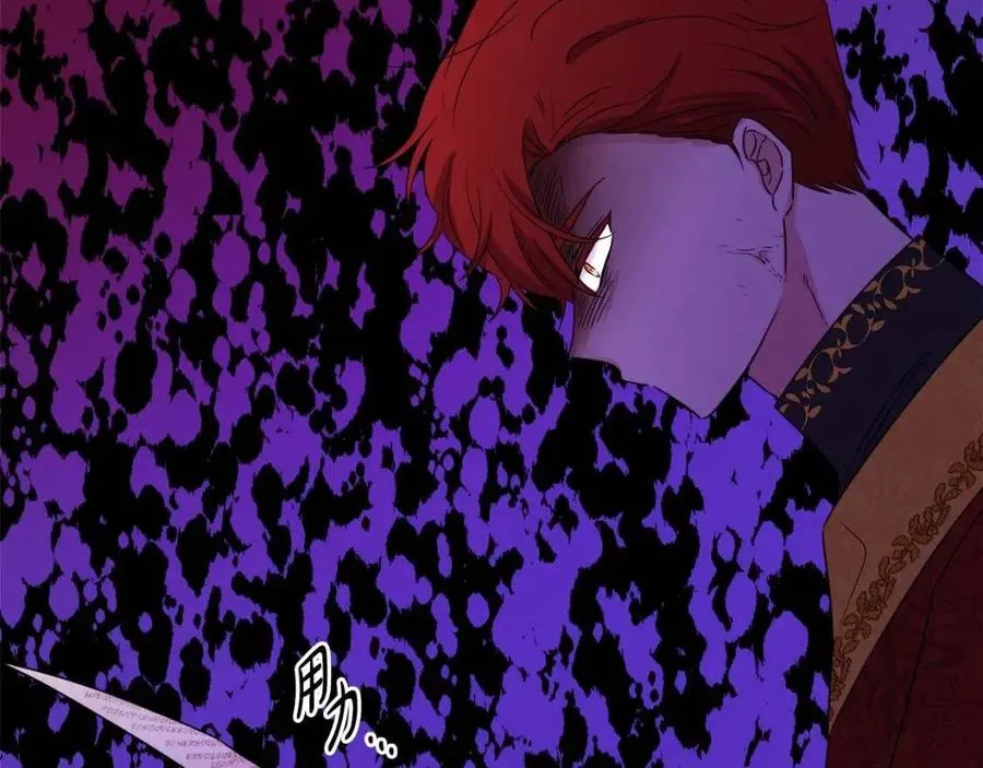第57话 平静的日子 第203页