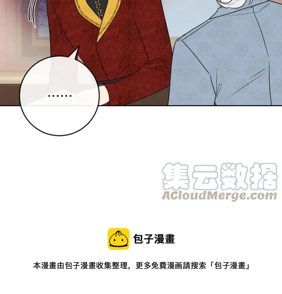 第57话 平静的日子 第209页