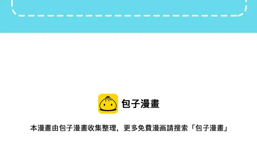 第57话 平静的日子 第212页