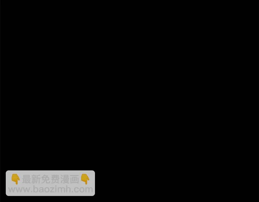 第58话 召阿瑟回宫 第14页