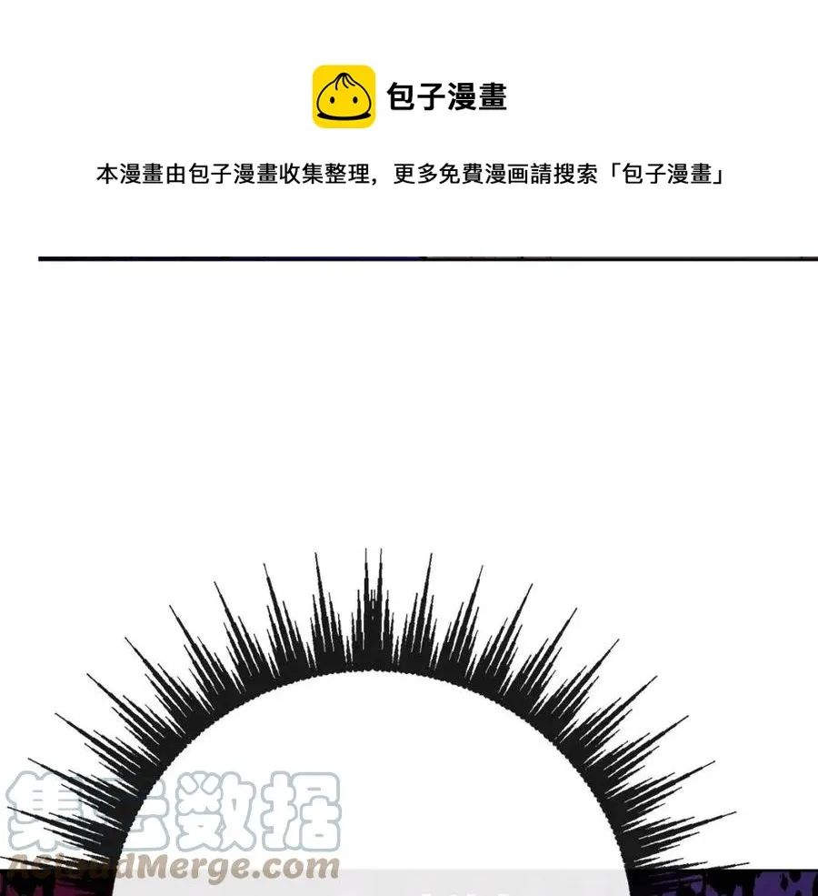 第58话 召阿瑟回宫 第25页