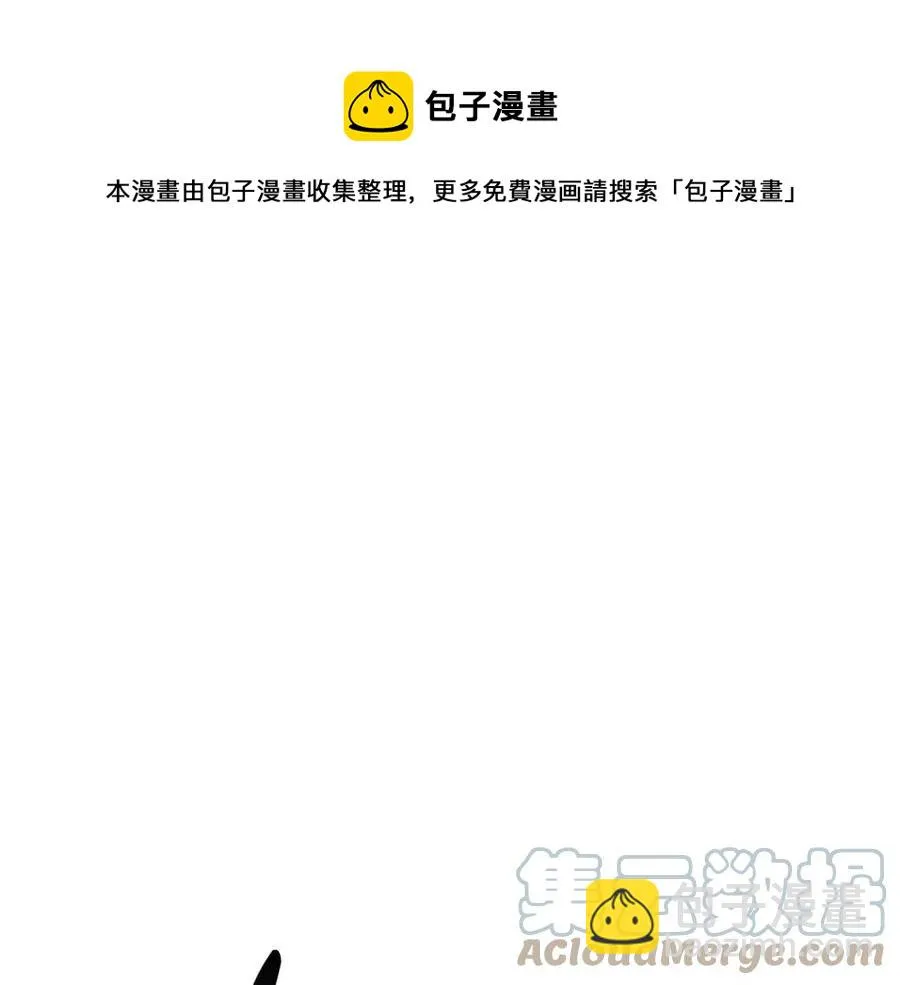 第58话 召阿瑟回宫 第29页
