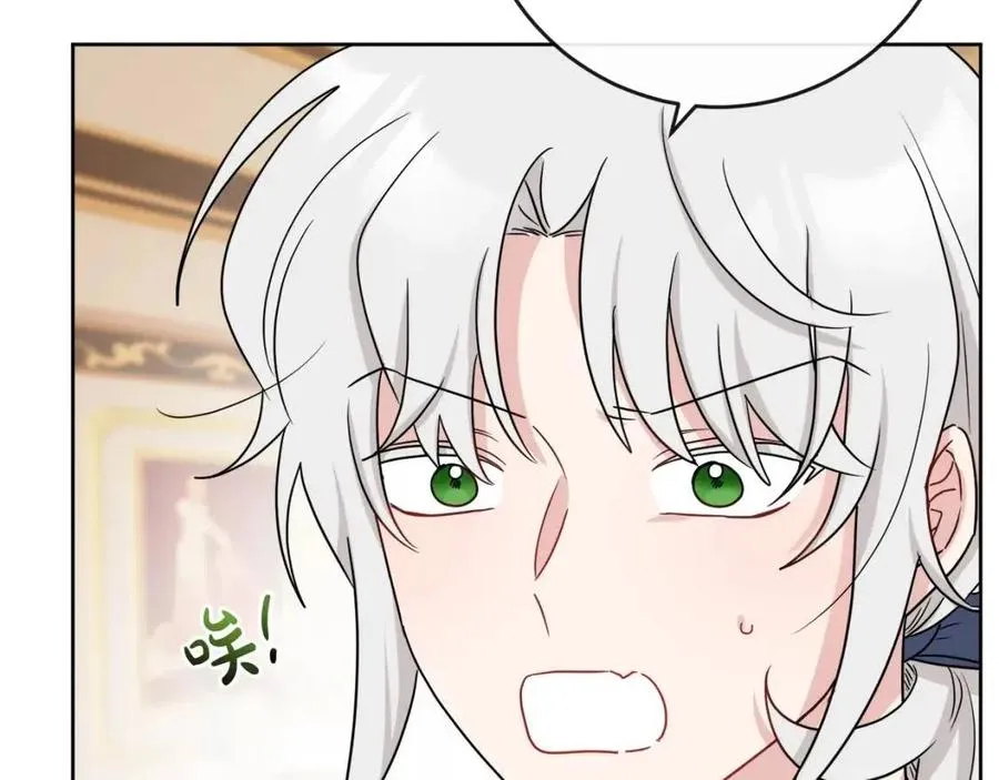 第58话 召阿瑟回宫 第36页