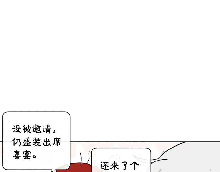 第58话 召阿瑟回宫 第42页