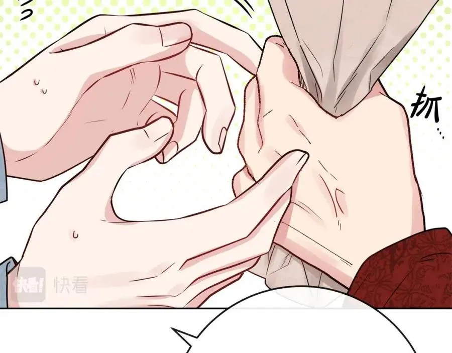 第58话 召阿瑟回宫 第55页