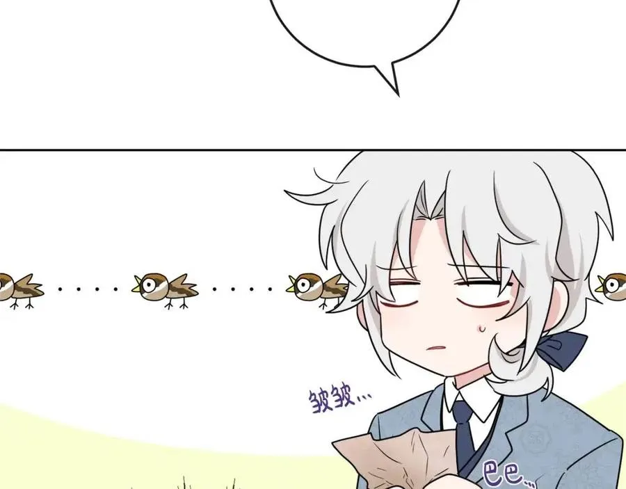 第58话 召阿瑟回宫 第59页
