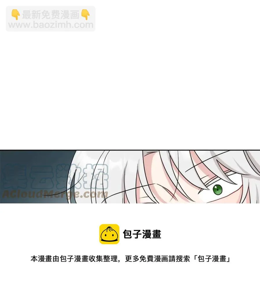 第58话 召阿瑟回宫 第61页