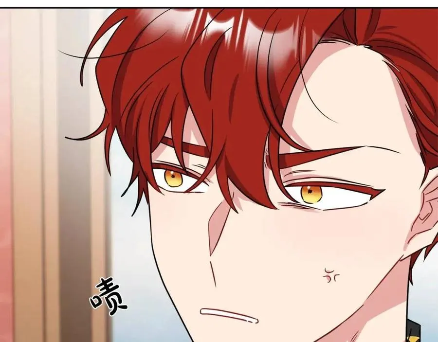 第58话 召阿瑟回宫 第67页