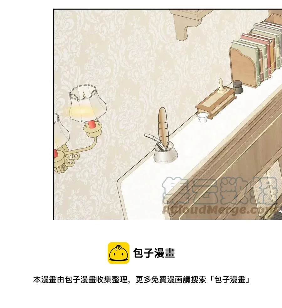 第58话 召阿瑟回宫 第81页