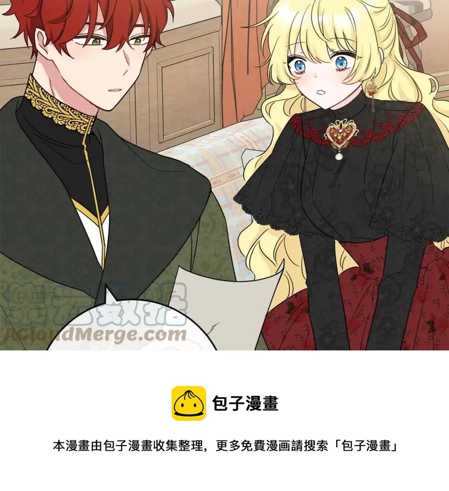 第58话 召阿瑟回宫 第85页