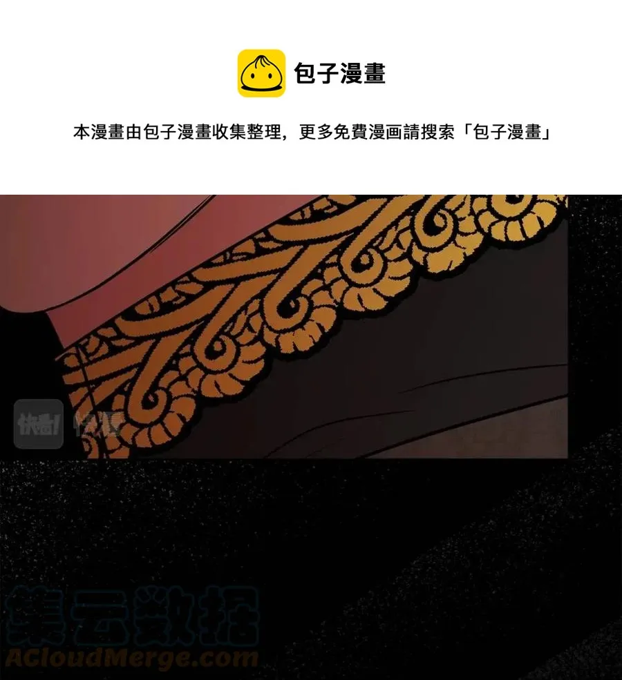 第58话 召阿瑟回宫 第101页