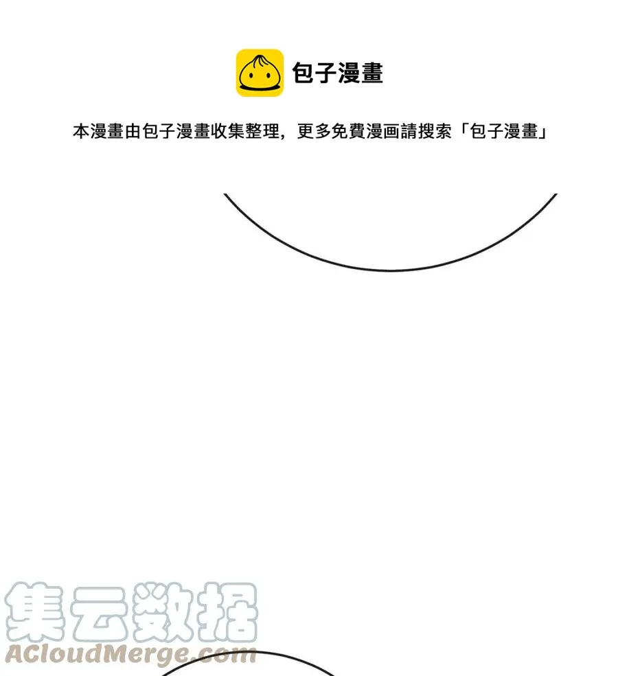 第58话 召阿瑟回宫 第125页