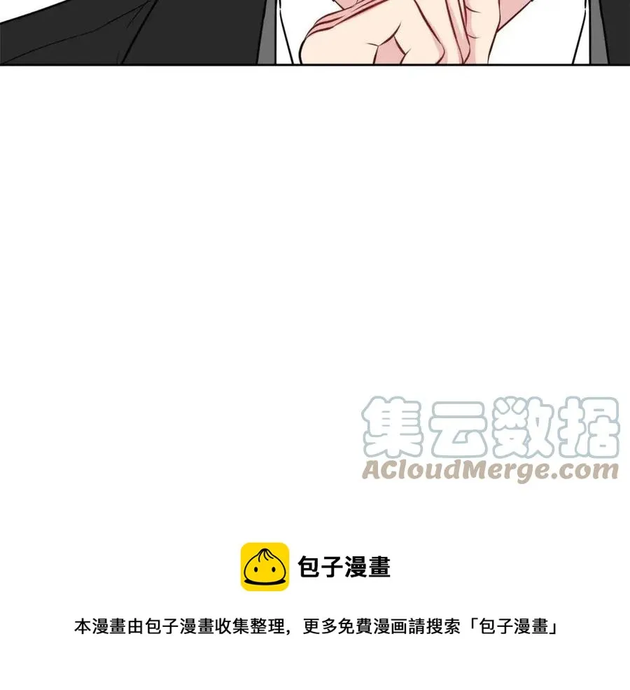第58话 召阿瑟回宫 第137页