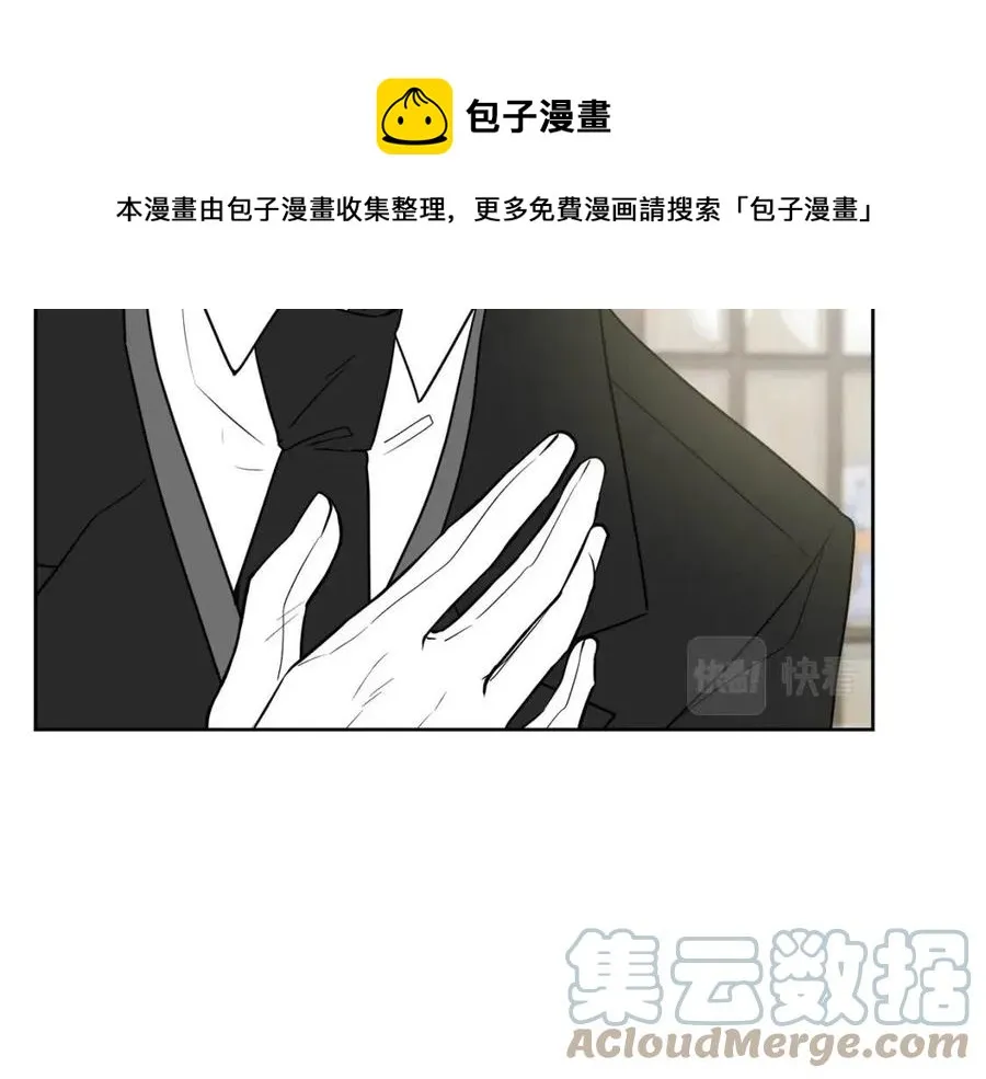 第58话 召阿瑟回宫 第149页