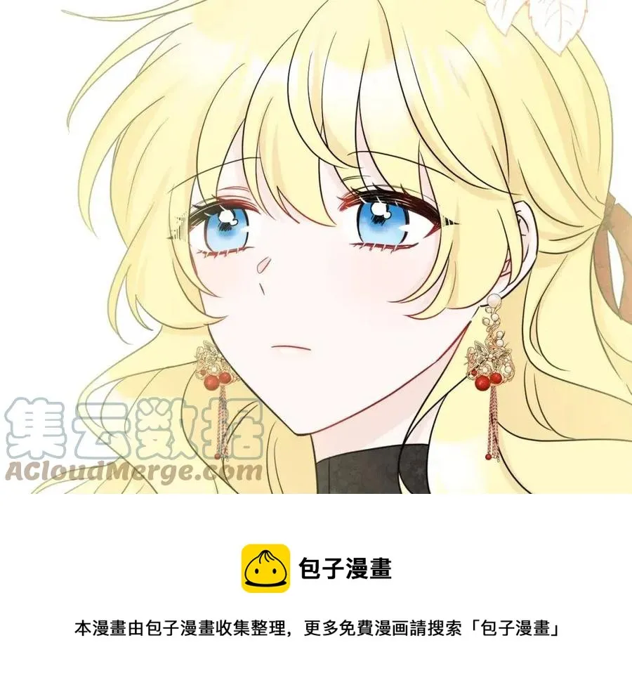 第58话 召阿瑟回宫 第173页