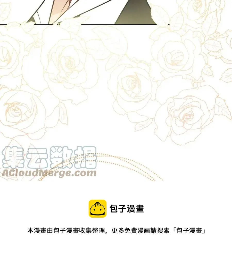 第58话 召阿瑟回宫 第177页