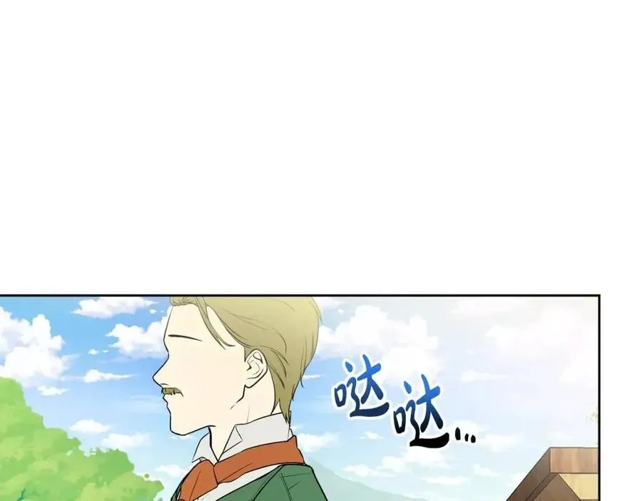 第59话 露营 第10页