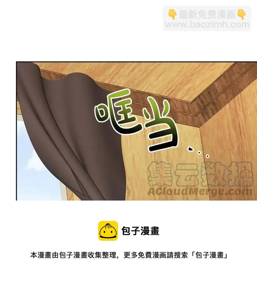 第59话 露营 第13页